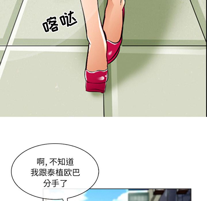 10P - 那年夏天