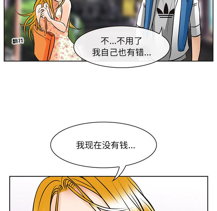 117P - 那年夏天