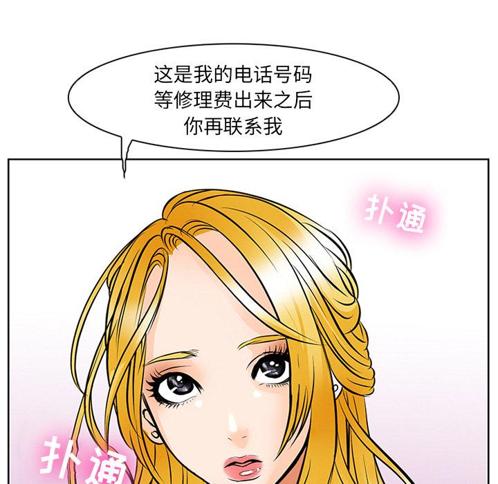 122P - 那年夏天