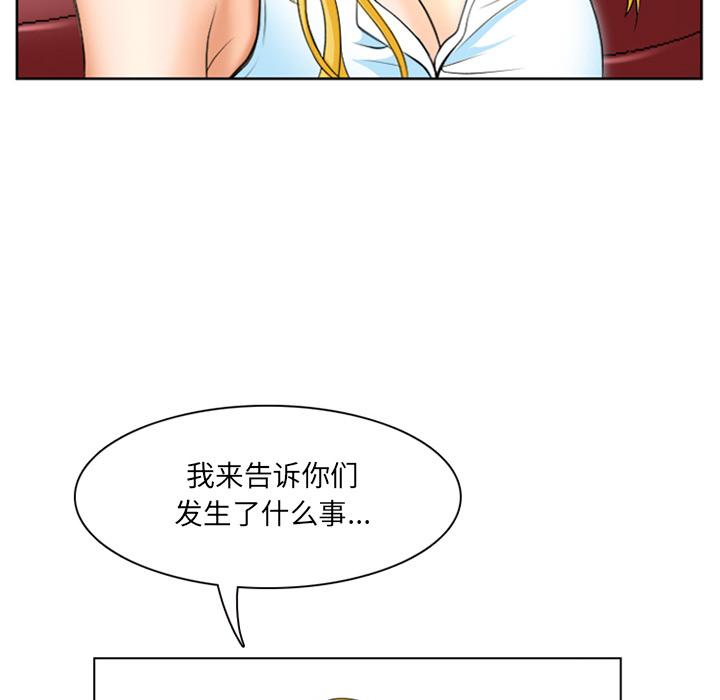 25P - 那年夏天