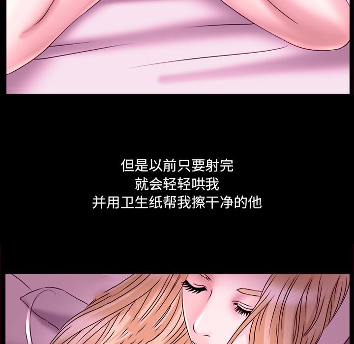 36P - 那年夏天