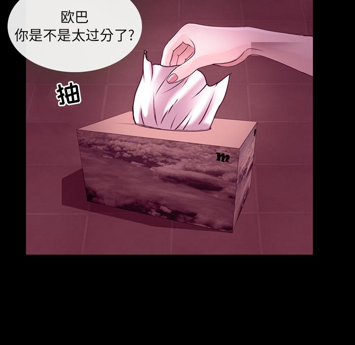 41P - 那年夏天
