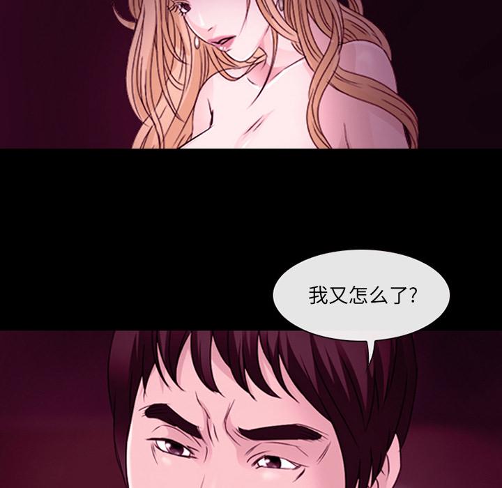 44P - 那年夏天
