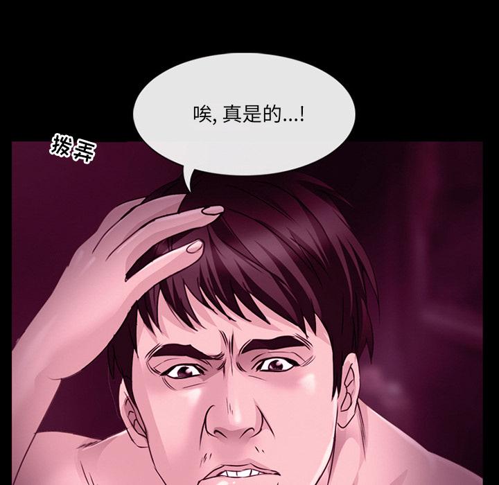 53P - 那年夏天