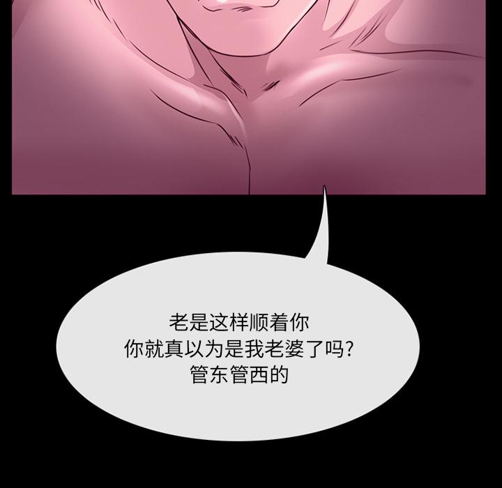 54P - 那年夏天