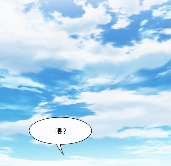 6P - 那年夏天