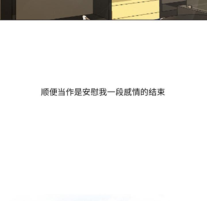 71P - 那年夏天