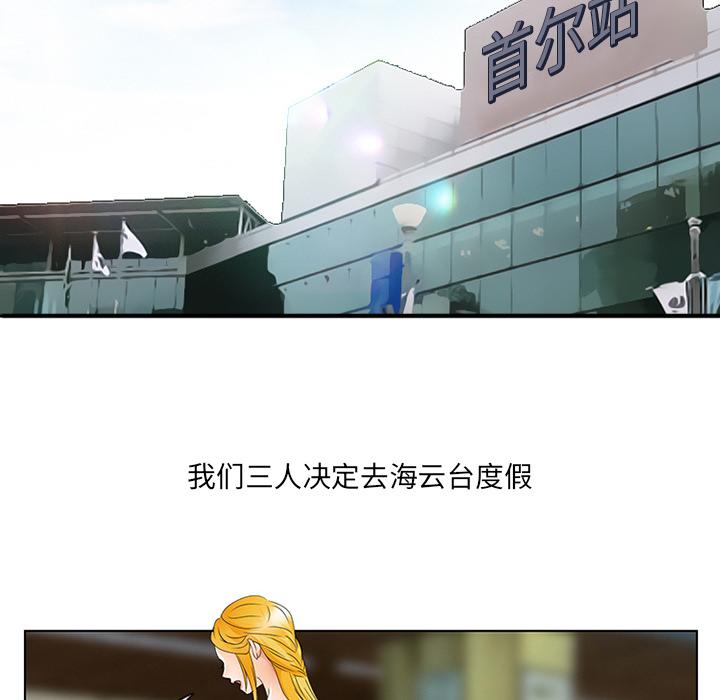 73P - 那年夏天