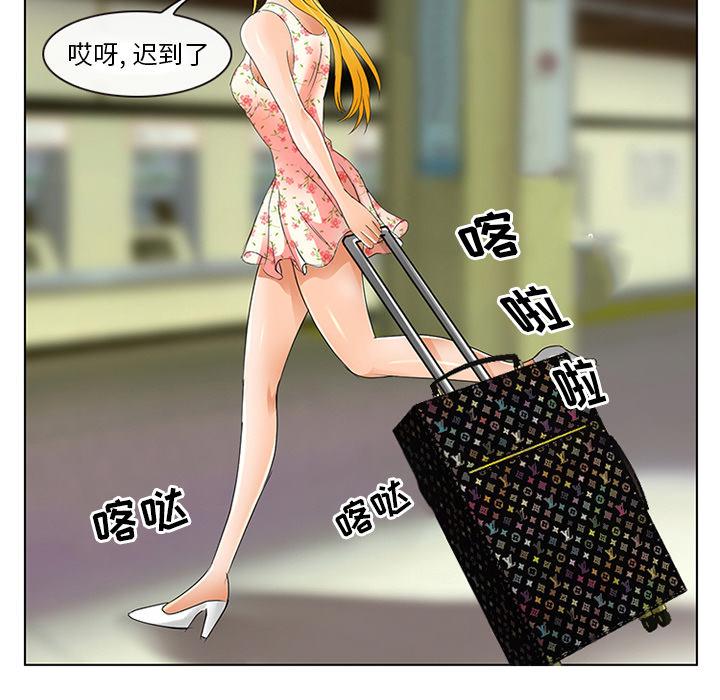 74P - 那年夏天