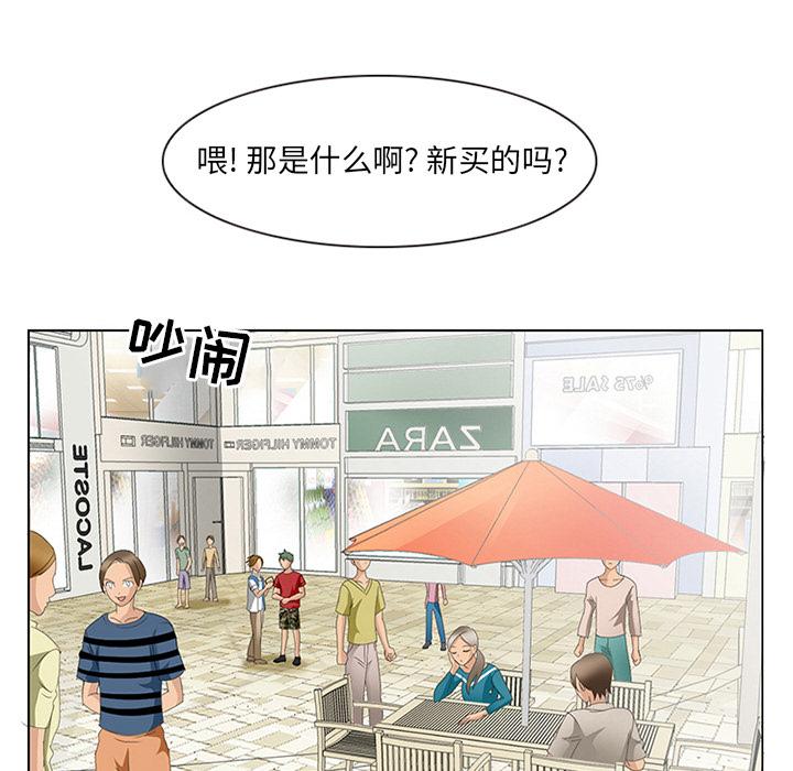 75P - 那年夏天