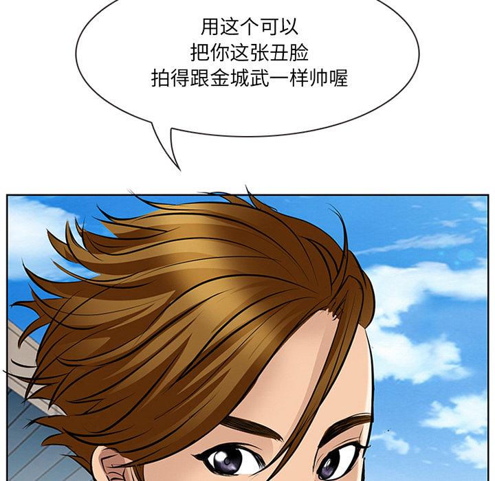 78P - 那年夏天