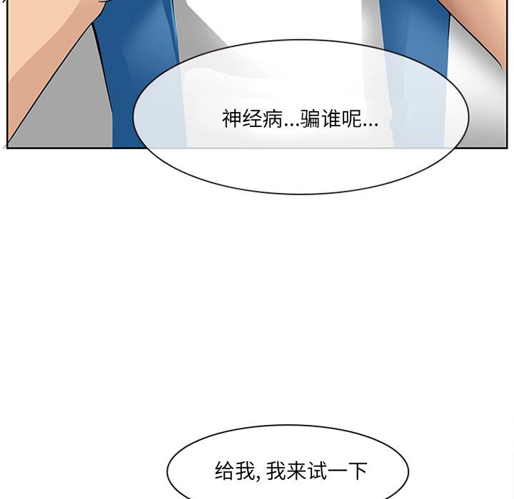 80P - 那年夏天