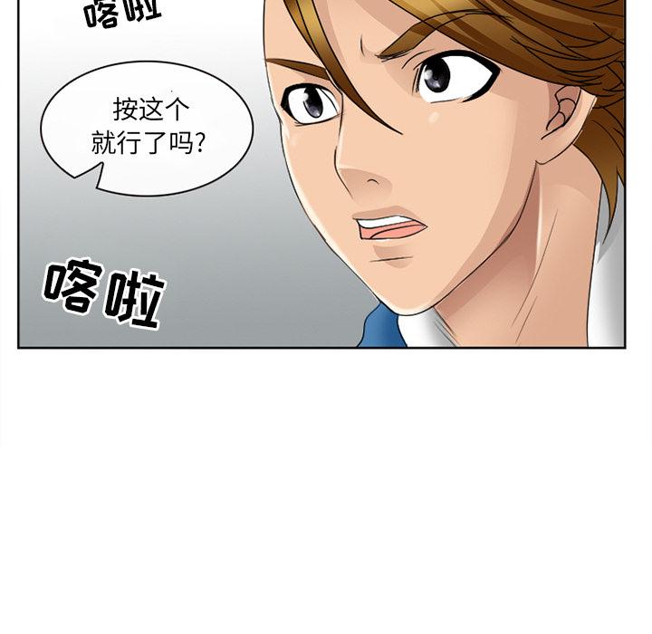 83P - 那年夏天