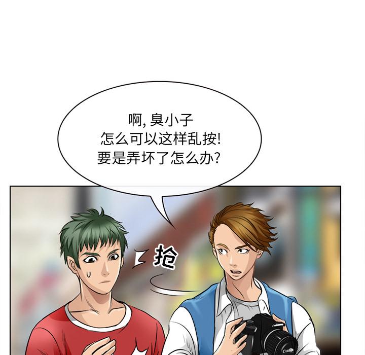 84P - 那年夏天