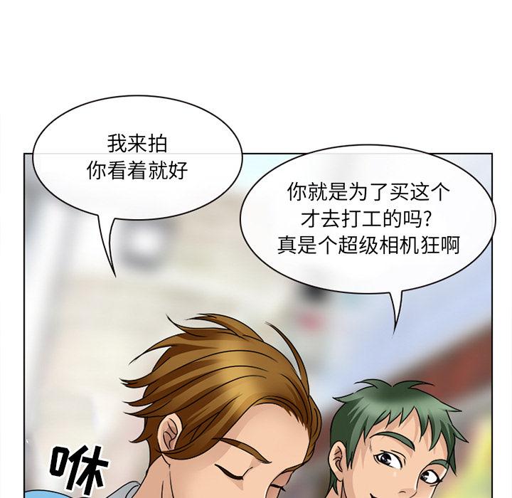 86P - 那年夏天