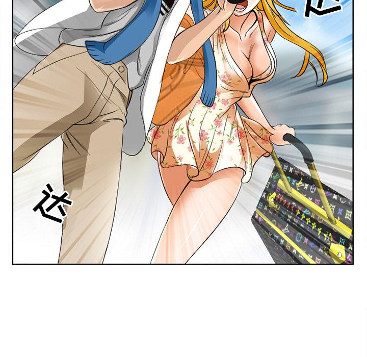 89P - 那年夏天