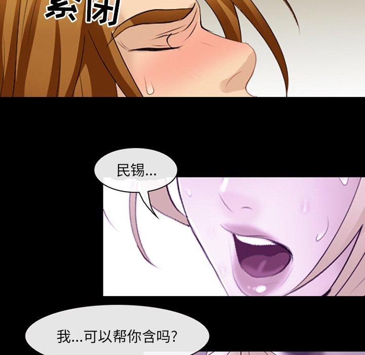 24P - 那年夏天