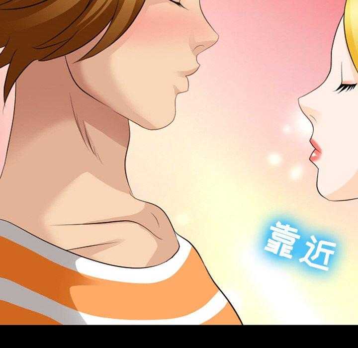 44P - 那年夏天