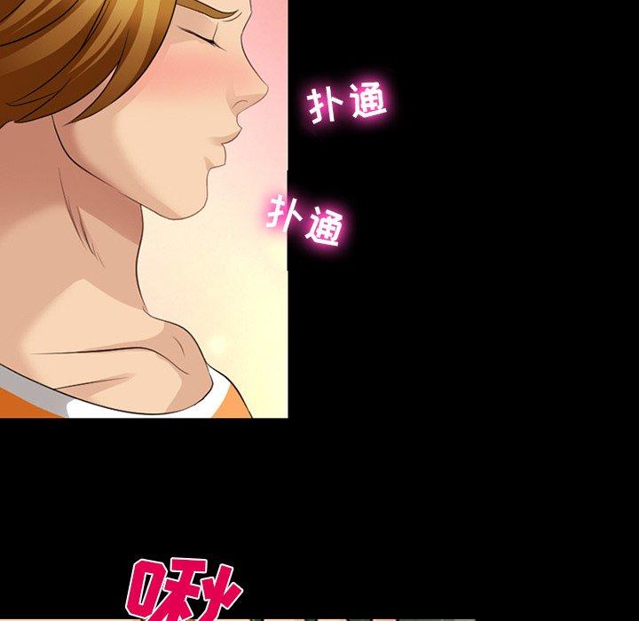 49P - 那年夏天
