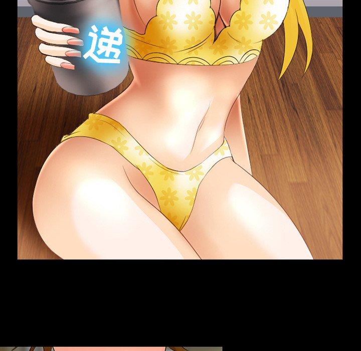 65P - 那年夏天