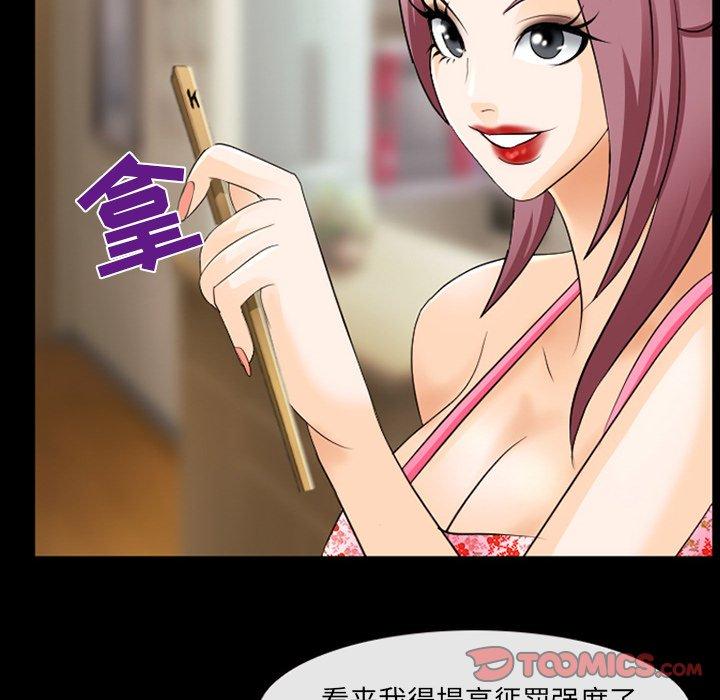 70P - 那年夏天