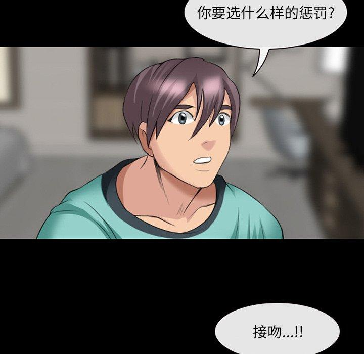 72P - 那年夏天