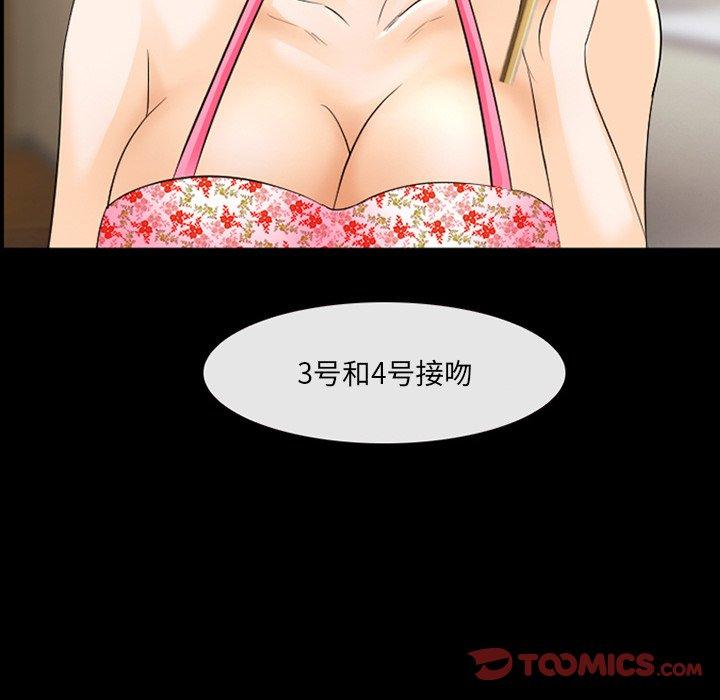 74P - 那年夏天
