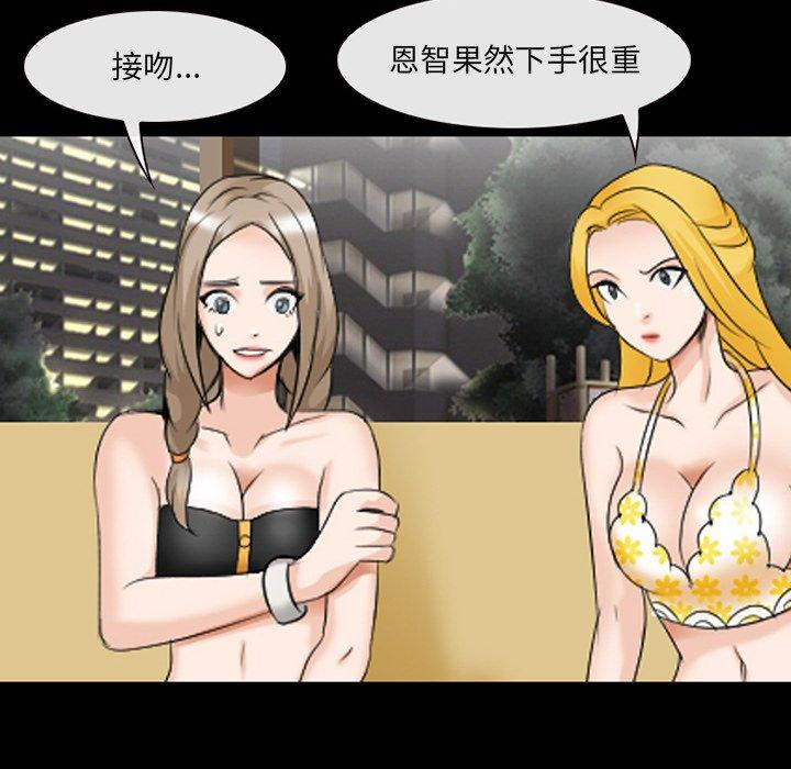 76P - 那年夏天