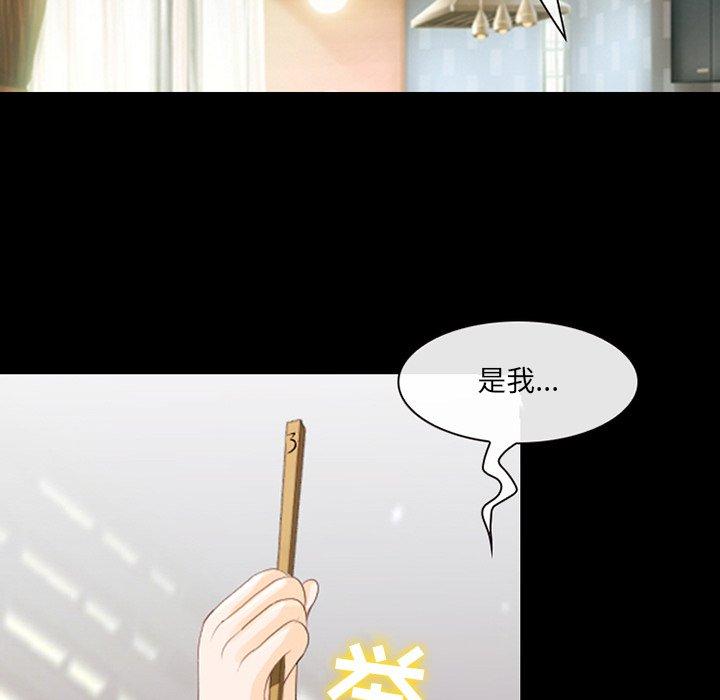 80P - 那年夏天