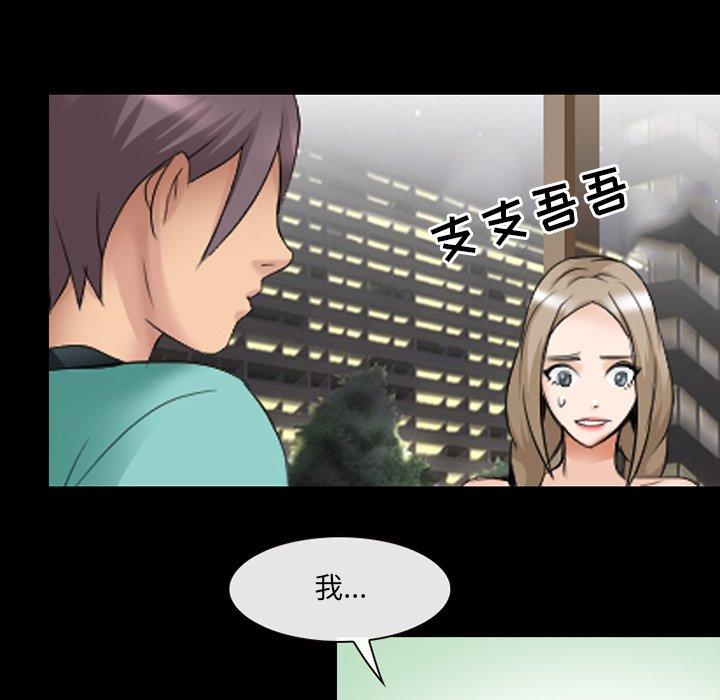 87P - 那年夏天