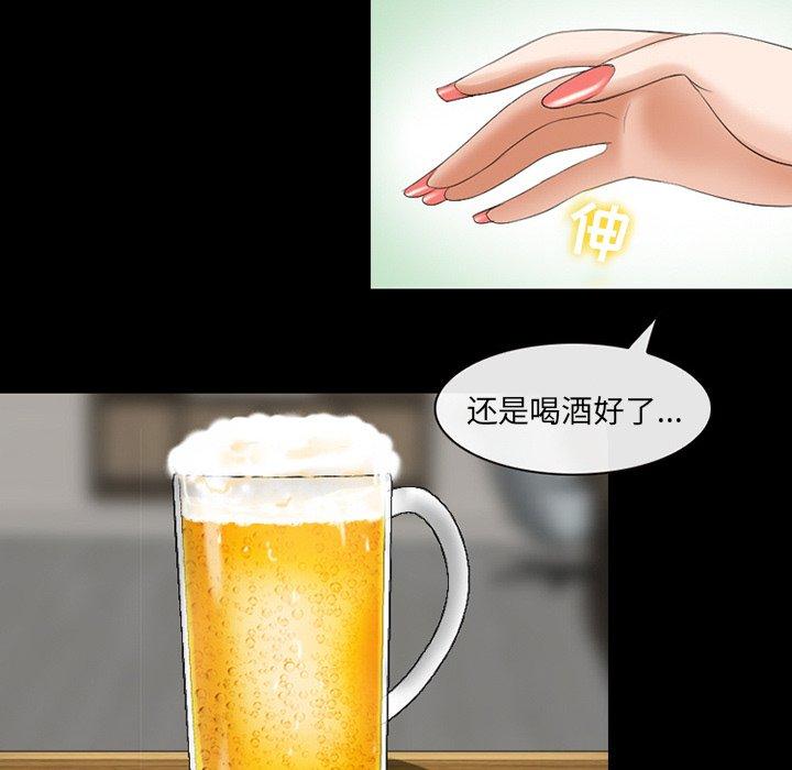 88P - 那年夏天
