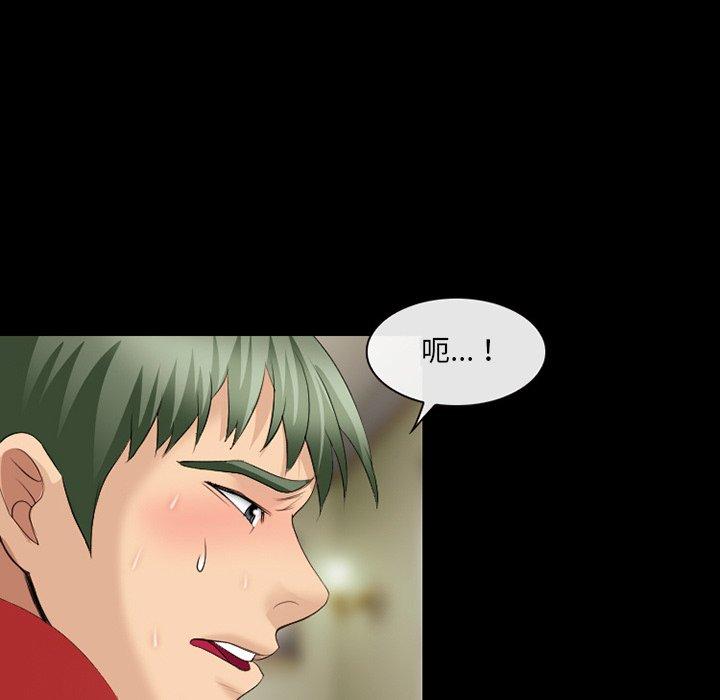91P - 那年夏天
