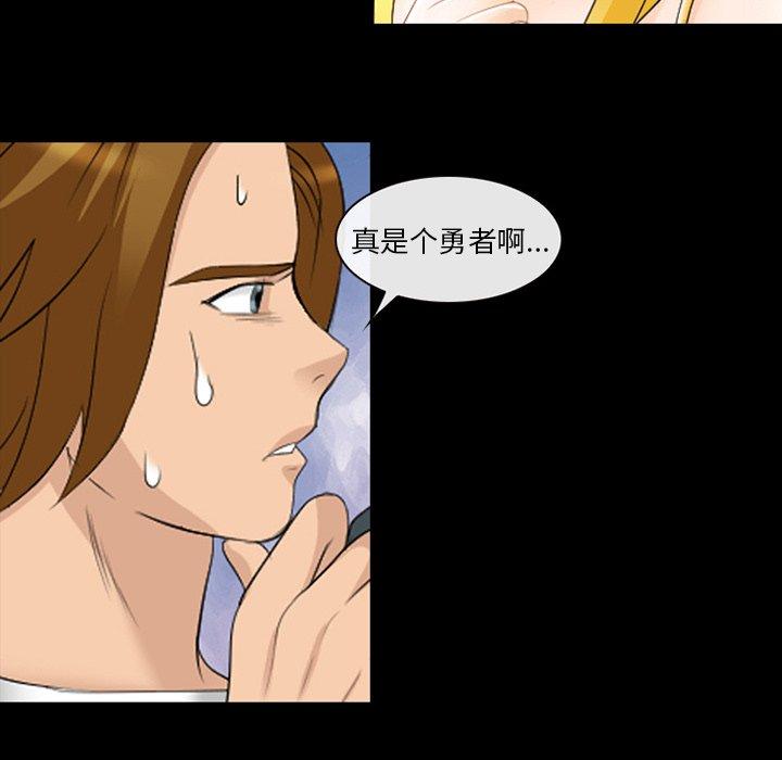 93P - 那年夏天