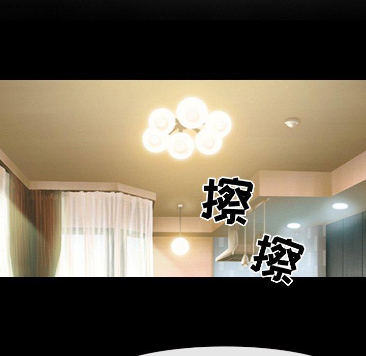 9P - 那年夏天