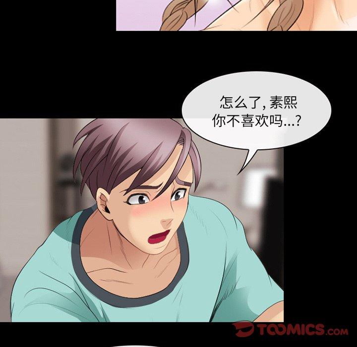 10P - 那年夏天