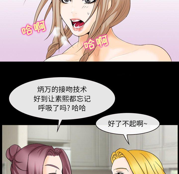 12P - 那年夏天
