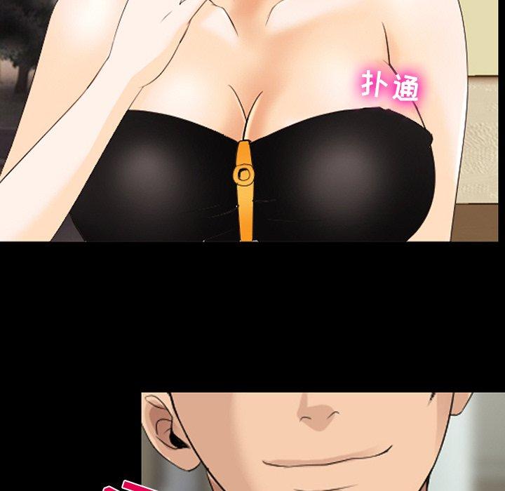 16P - 那年夏天