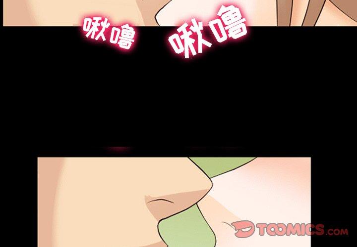 2P - 那年夏天
