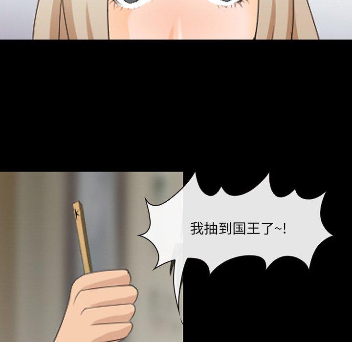 37P - 那年夏天