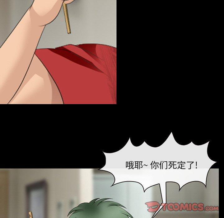 38P - 那年夏天