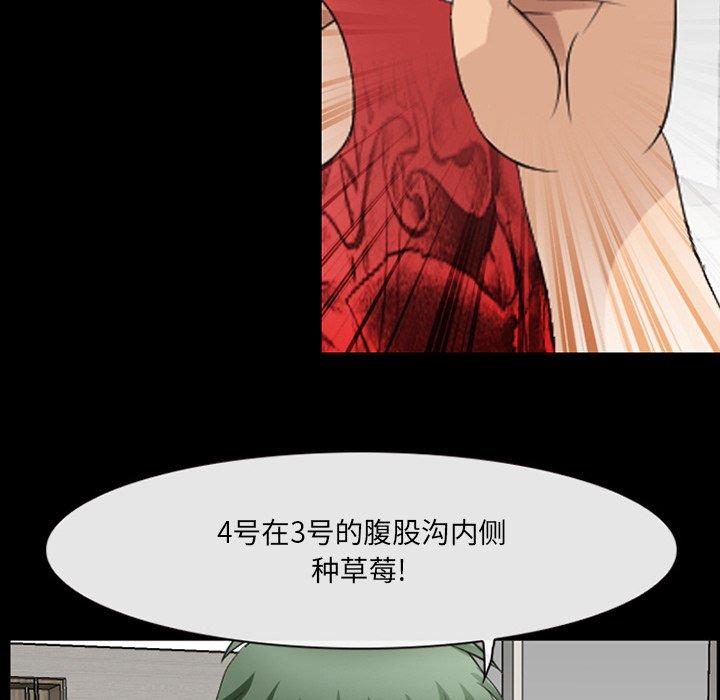 44P - 那年夏天
