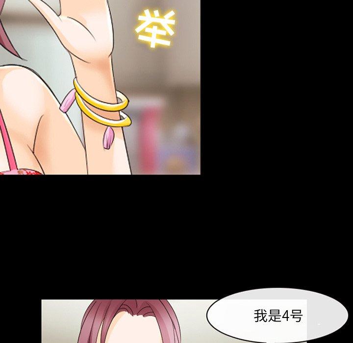 55P - 那年夏天
