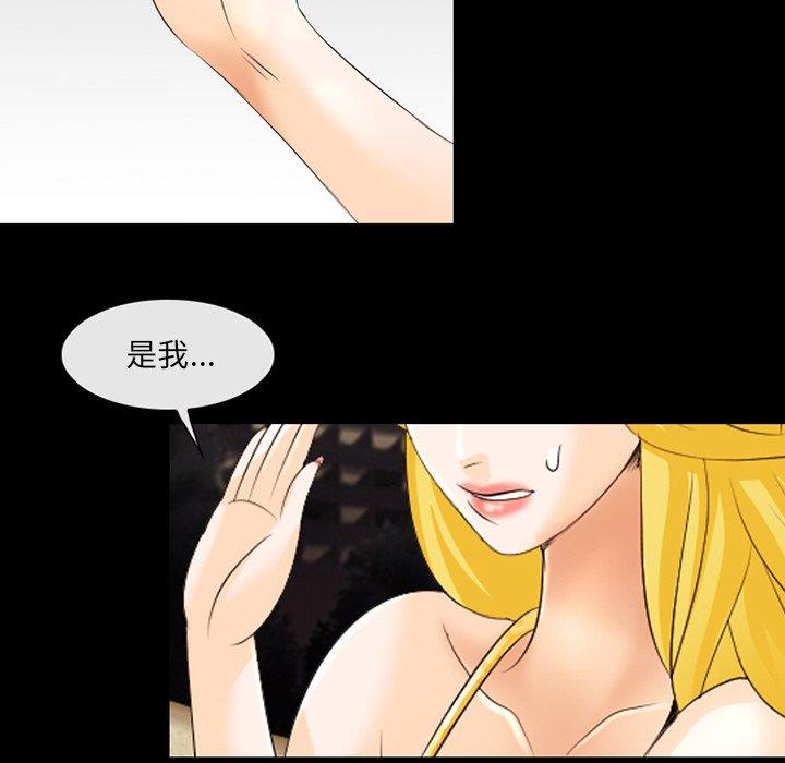 61P - 那年夏天