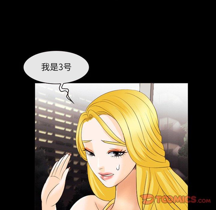 62P - 那年夏天