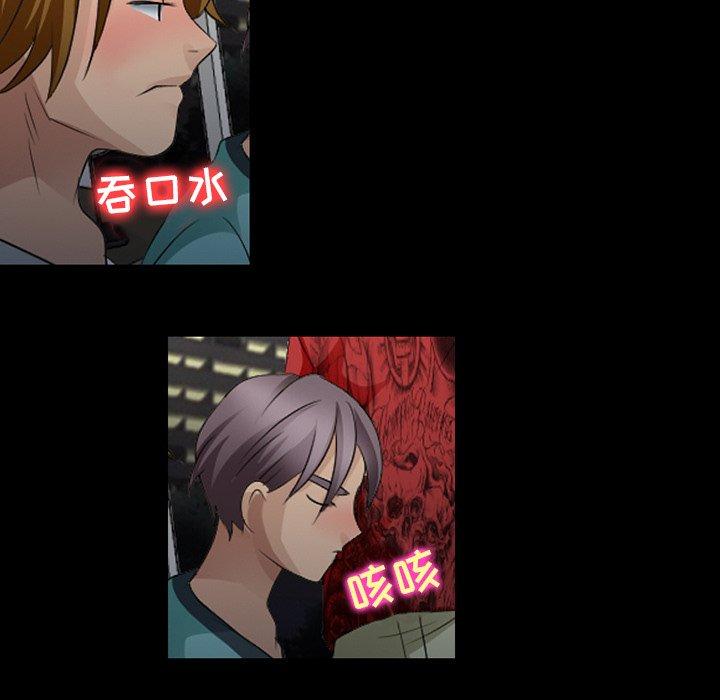 71P - 那年夏天