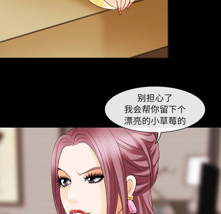 88P - 那年夏天