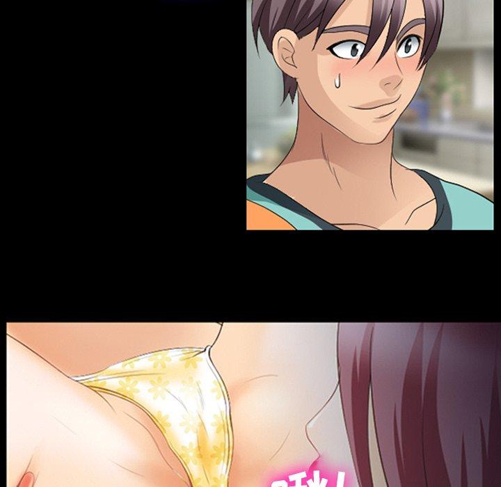97P - 那年夏天