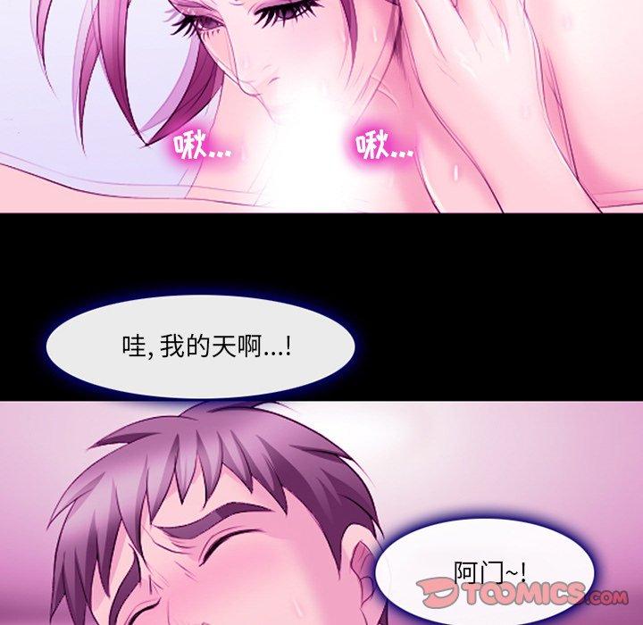 34P - 那年夏天