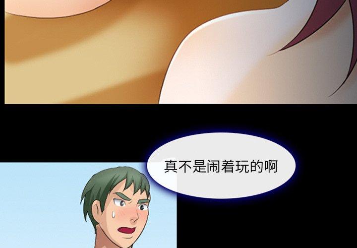 4P - 那年夏天