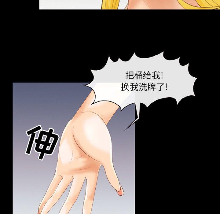 51P - 那年夏天